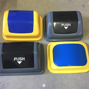 塑料垃圾桶盖子20单买25配件40L50L60L分类大号100带盖摇盖翻方形