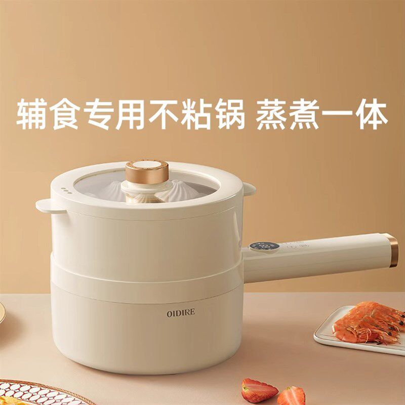 德国电煮锅宿舍学生锅预约多功能一体小型辅食家用小锅泡面小电锅