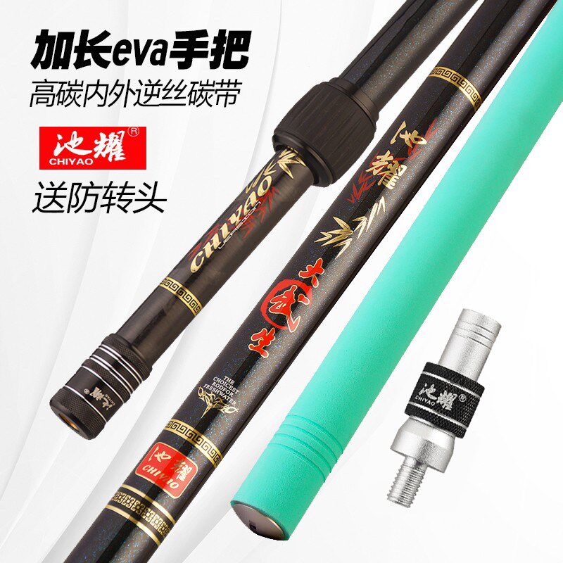 池耀抄网杆网头2.1米碳素超轻超硬黑坑抄网竿飞抄加长EVA手把高碳