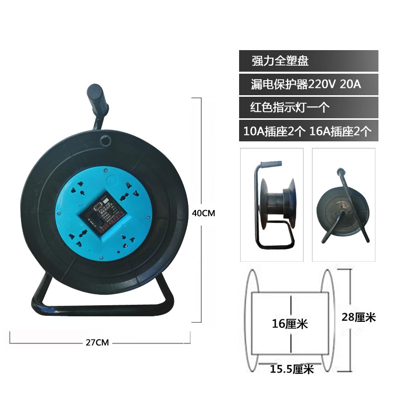 电缆盘空盘 线盘 绕线盘 卷线盘 线缆盘 拖线盘 线轴电线盘收线器
