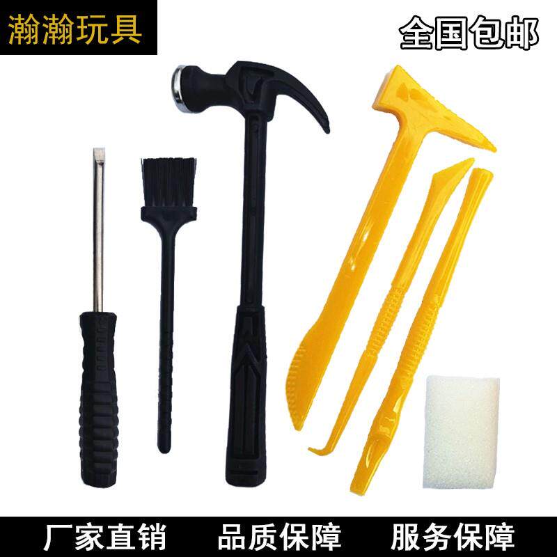 考古挖掘金属工具三件套装小号羊角锤子挖掘塑料工具玩具儿童考古