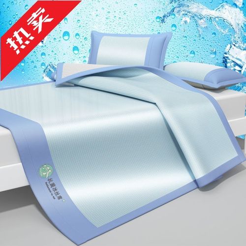 ix夏季冰丝凉席可机洗席子三件套学生宿舍单人可折叠两件套夏天双