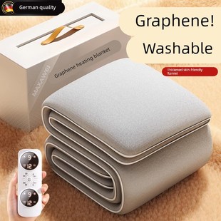 德国FZY石墨烯电热毯家用双人双控温定时可调温电褥子宿舍用毯子