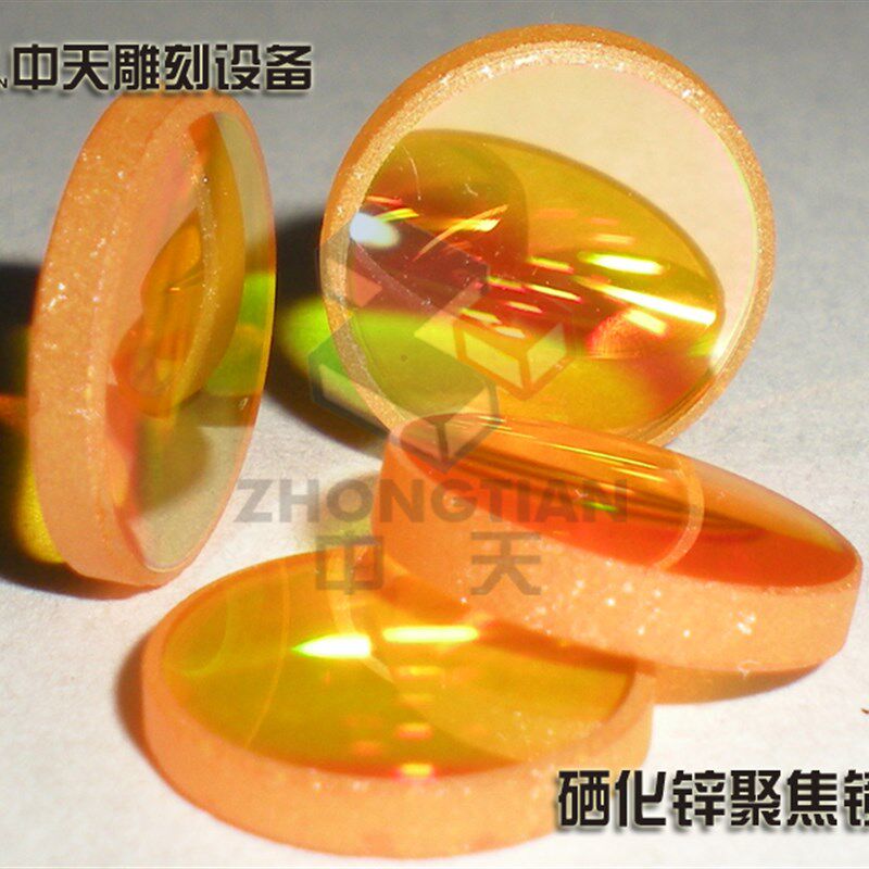 【中天】激光雕刻机/电脑刻字机/激光印章机 专用12mm透镜 促销