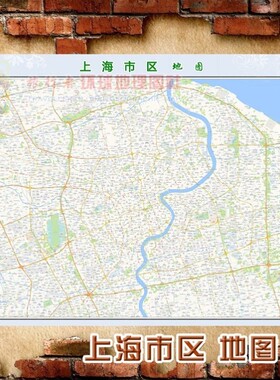 超大巨幅 上海市区地 图订制定做 城市城区海报2021新版装饰画芯