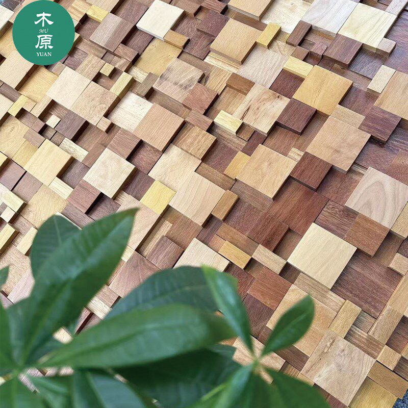 中式风格实木方格马赛克电视艺术背景墙民宿客厅沙发墙面装饰画