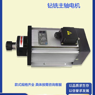 XN/溪牛钻铣主轴电机带钻铣头er夹头数控车床机床加工低速电主轴