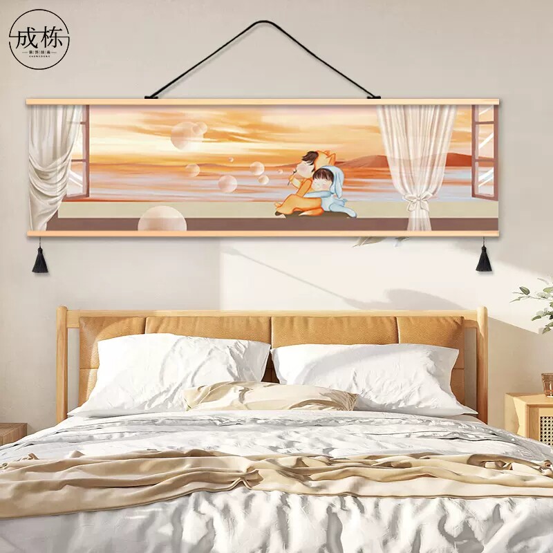 相伴卡通创意卧室背景装饰画壁画出租屋挂画布艺免打孔挂布背景布