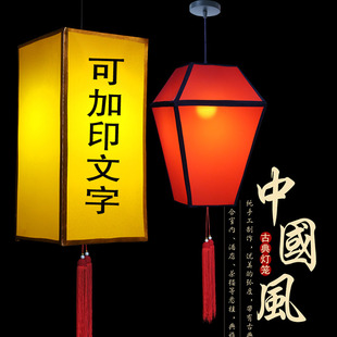 仿古羊皮防水灯笼吊灯长条湘餐厅火锅店饭店过道灯具茶楼走廊灯笼