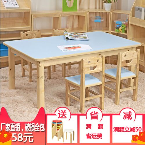 幼儿园实木桌椅套装儿童加宽学习写字长方桌早教培训机构美术桌子