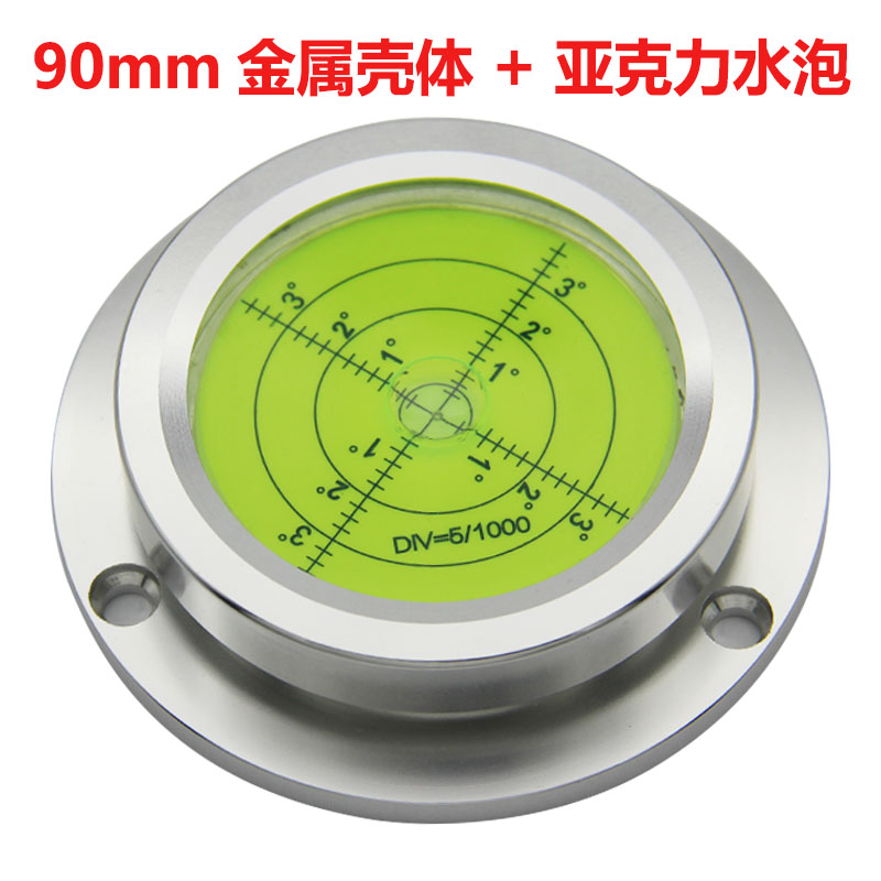 金属吊车水平仪带扣可更换水平泡9019打桩机高精度水准泡耐高低温