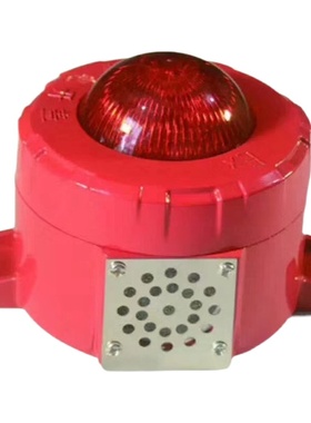 防爆型火灾声光警报器 HZFB-SG-B防爆声光 2V非编码防爆声光