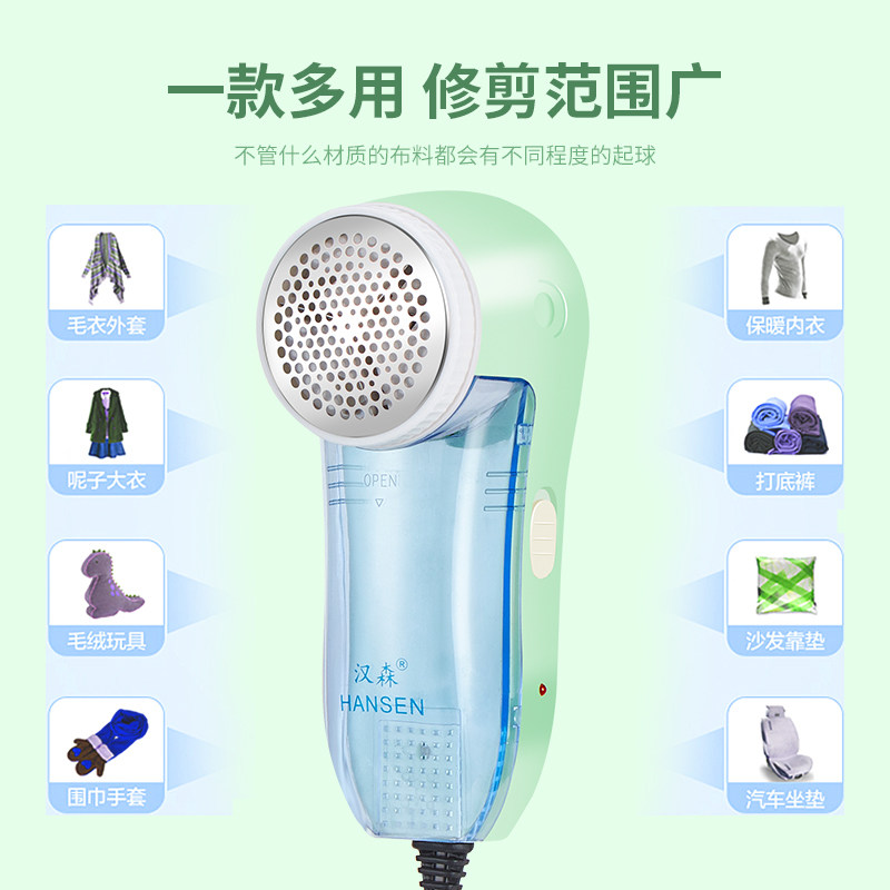 毛球修剪器直插式剃毛机插电去球器刮毛器吸毛除毛器衣物服打毛机