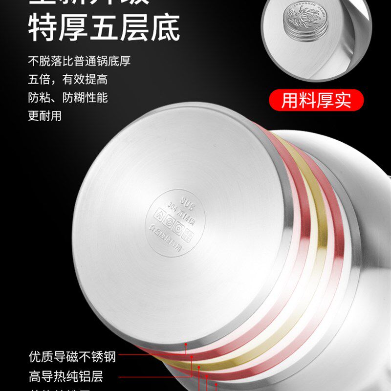 迪昂汤锅304不锈钢蒸锅炖锅加厚不粘家用不锈钢锅燃气电磁炉通用