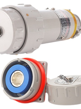 无火花防爆插头座00001000大电流单相芯连接器固定移动式