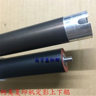 美能达 287 柯美 266 227 306 367 222加热辊 下辊 定影上辊 362