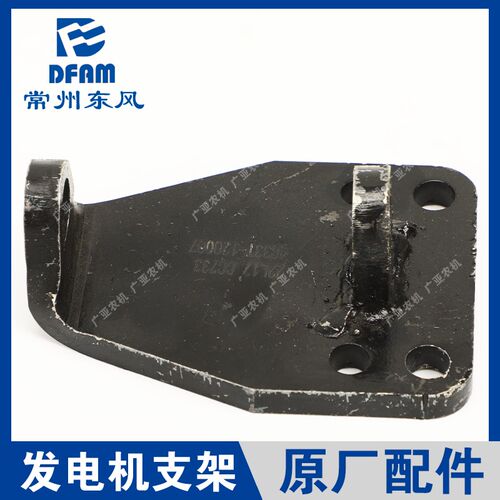 常州东风拖拉机配件大全404/504/604发电机支架常柴490/485发动机