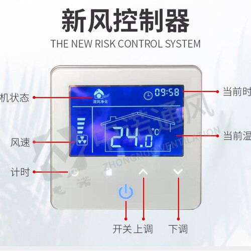 新风系统室内超静音风机送排风商用家用管道式抽风排风新风换气机