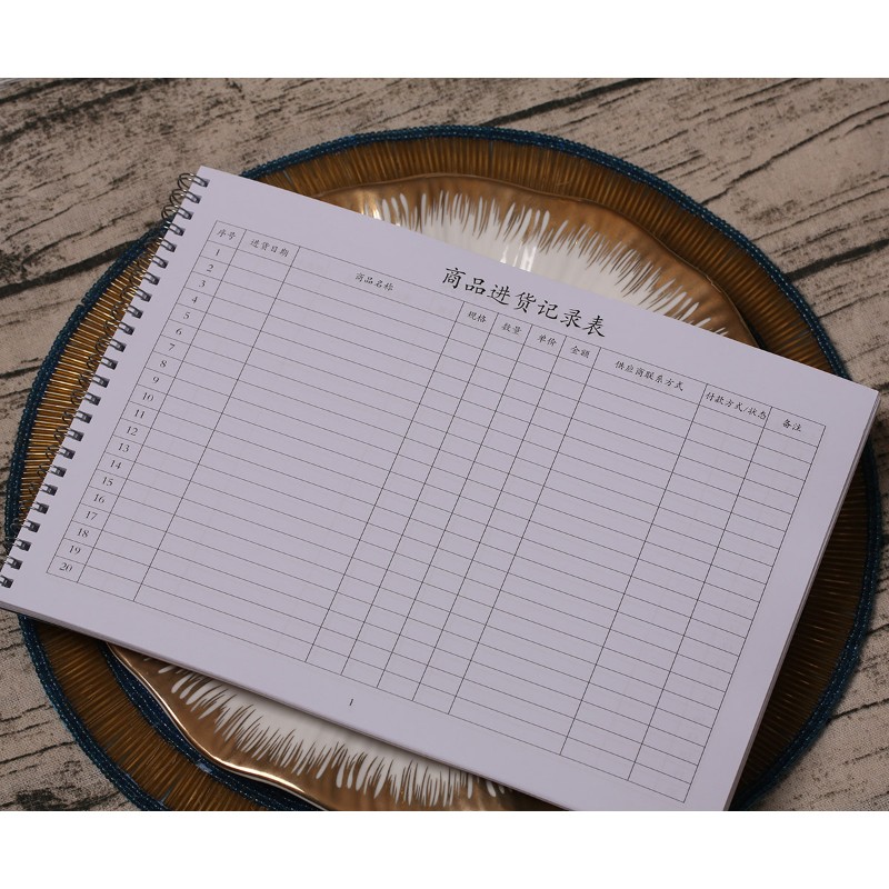 商品进货记录表产品进出货登记出入表本货物仓储库存管理表