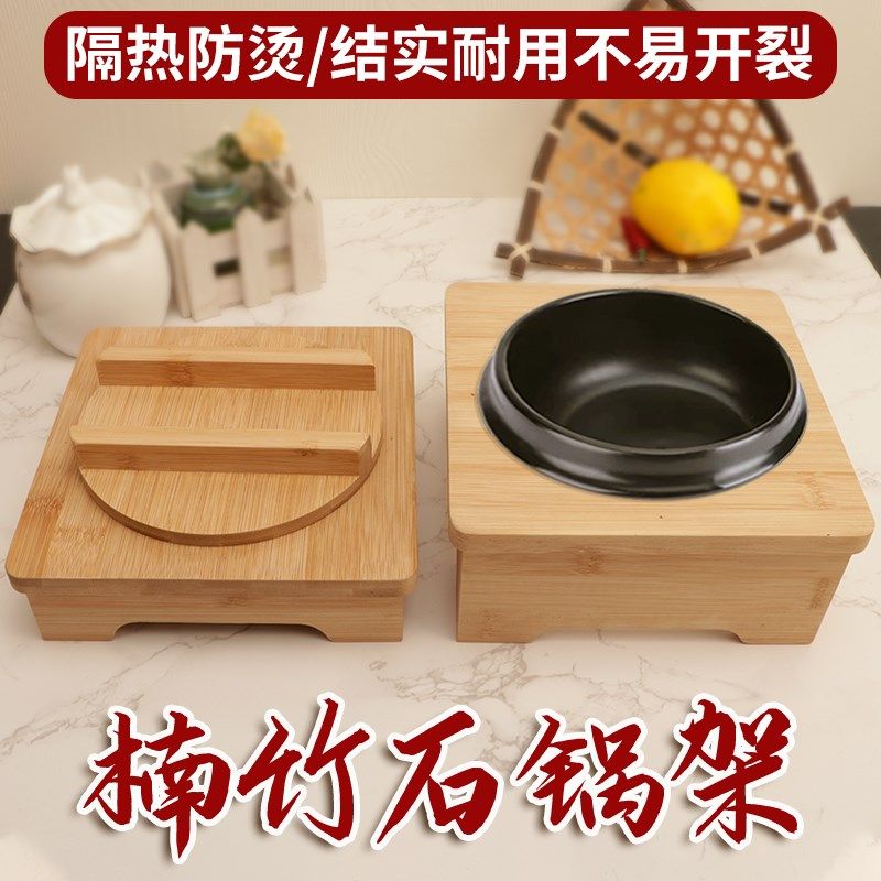 木锅架石锅碗架砂锅韩式拌饭锅架隔热锅底竹架带盖支架煲仔锅木架
