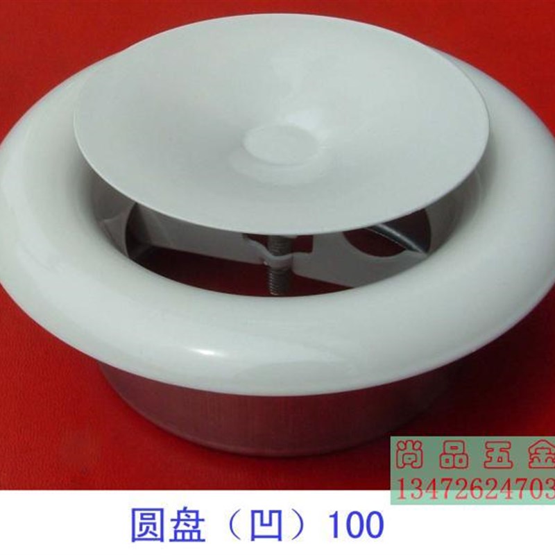 优质铁圆盘可调新风口出风口换气口排气口空调通风口直销-200