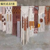 摩洛哥手工编织艺术挂毯装 墙饰 饰挂布波西米亚彩色挂件民宿软装