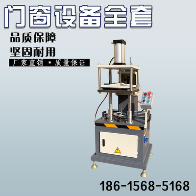 断桥铝门窗加工设备全套铝材开口机中柱机端面铣床断桥铝门窗设备