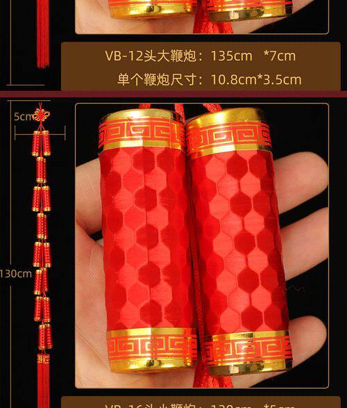 春节喜庆新房客厅装饰挂件大红鞭炮喜庆小挂件鞭炮吉祥双响炮