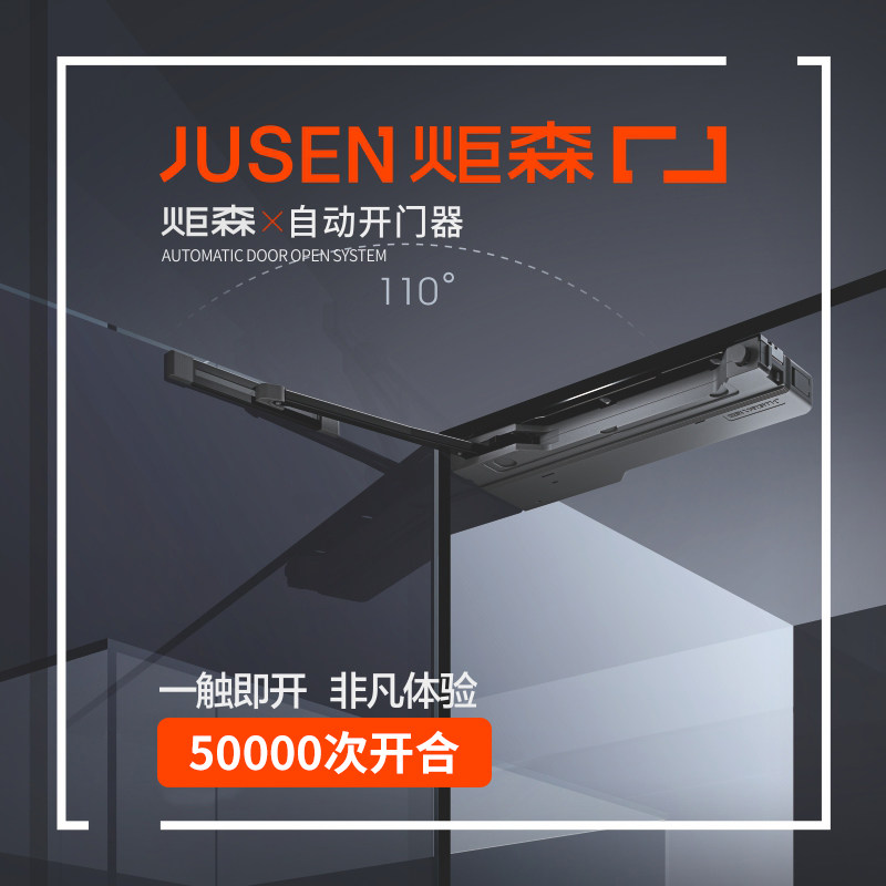 炬森OT自动闭门器衣柜门反弹器重型高门免拉手按压式自动回弹喷珠