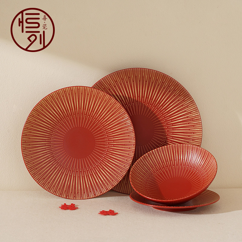 恒列结婚陶瓷喜糖盘早生贵子干果盘新年中式糕点摆盘茶点盘水果盘