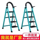 皇球家用折叠伸缩室内楼梯人字梯多功能加厚升降不锈钢五步梯爬梯