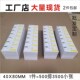 80X40MM超市标签纸打印标价签货架物价签标价牌 世纪华联价格标签