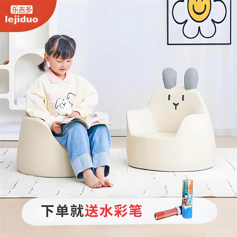 儿童学习用小沙发婴幼儿可爱坐椅卡通风格儿童沙发韩式儿童阅读椅