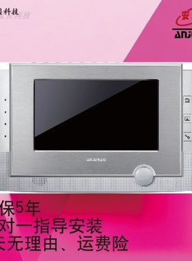 安居宝可视对讲门铃室内机HY-152BVC4   FJ08DC9b分机anjubao
