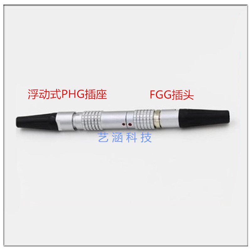 连接器航空插头浮动式插座PHG 0B 00B 2芯3 4对接式悬空式接插件
