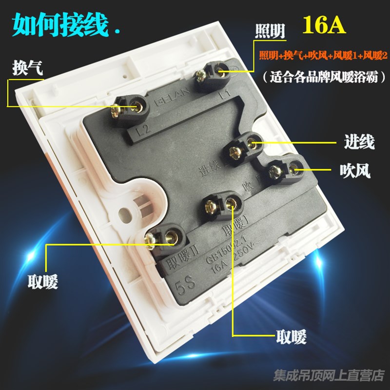 浴霸开关1风暖5档开关8型暖风五档 滑盖式五开5合一 银色/金色