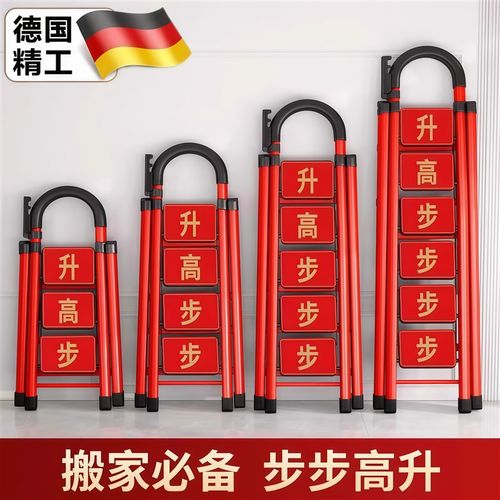 家用梯子多功能折叠梯人字梯加厚伸缩楼梯乔迁之喜便携登高室内梯