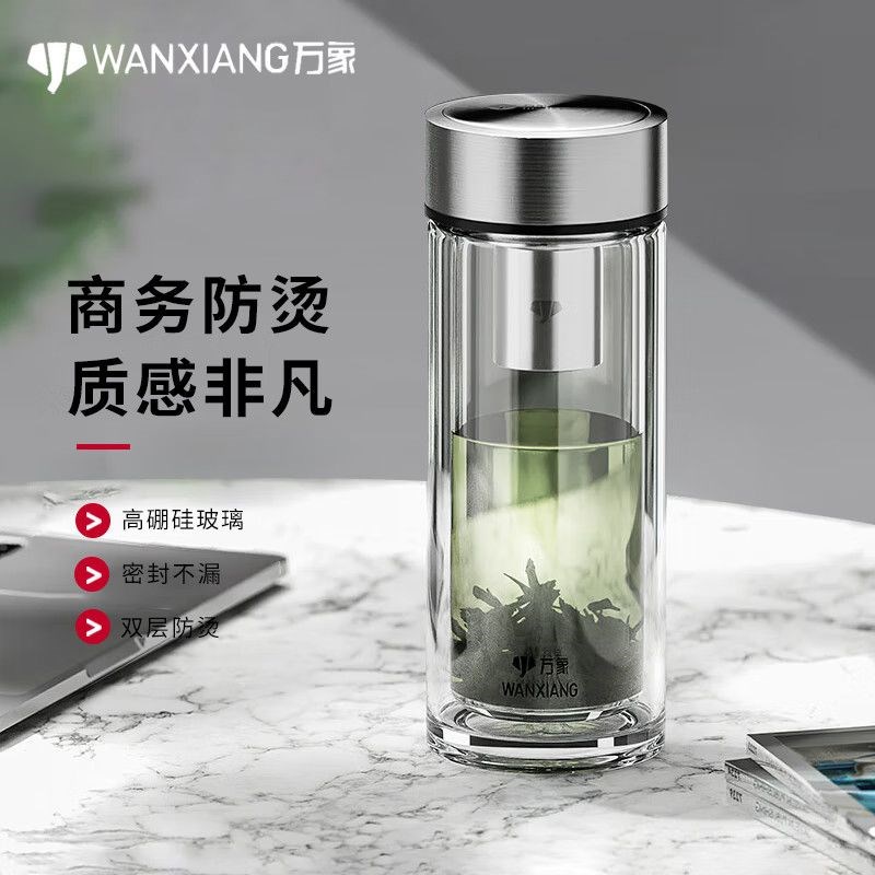 万象双层玻璃杯男士茶杯办公礼盒隔热水杯泡茶高档杯子V303R/V304
