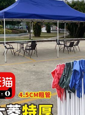 加粗加厚四角帐篷六菱自动架折叠伸缩大伞摆摊收缩四脚活动遮阳棚