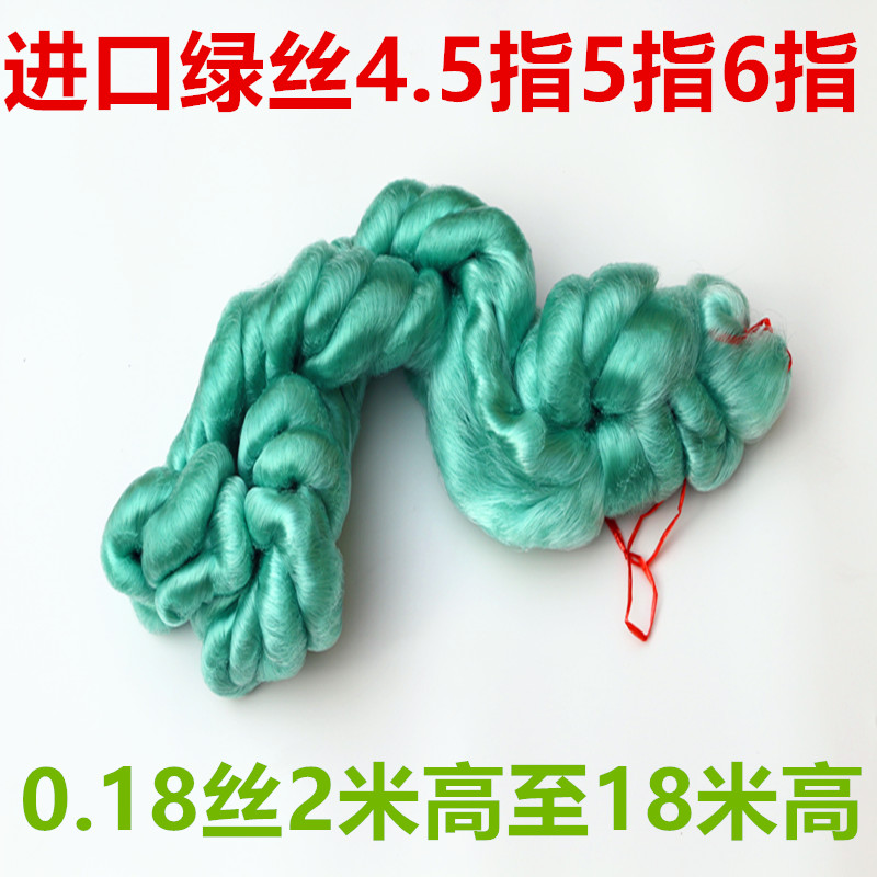 半成品鱼网片绿丝青丝.5指5指指粘网丝网沾网网心捕片
