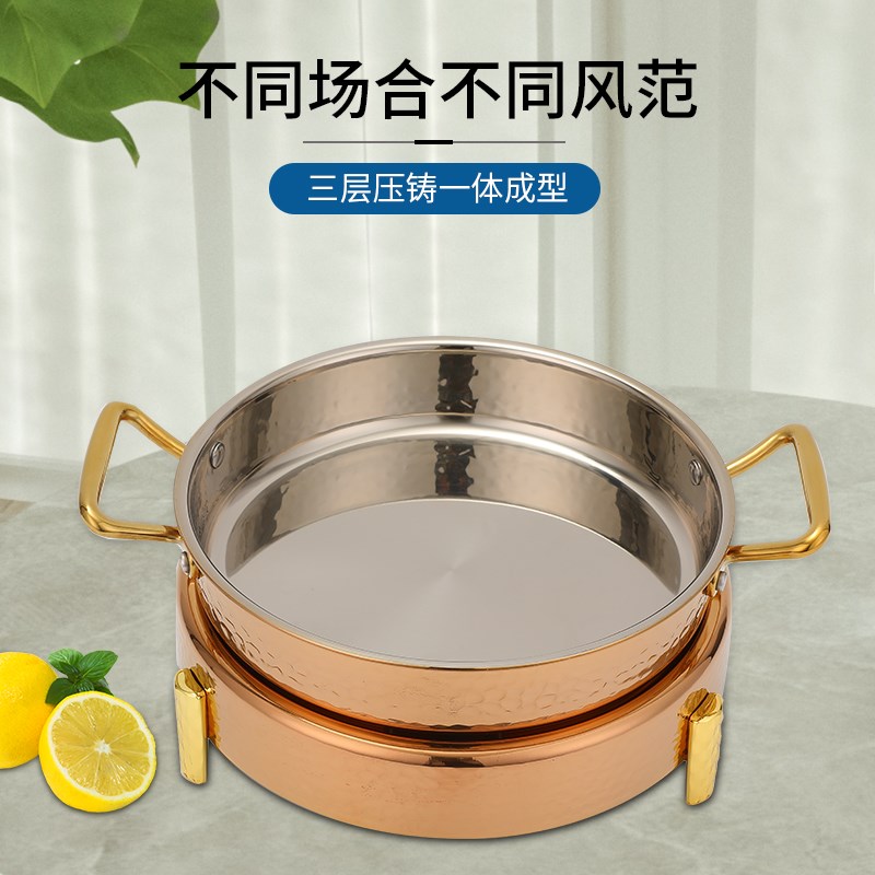 不锈钢三汁焖锅锅电磁炉火锅商用餐厅家用干锅酒精炉浅汤锅厚