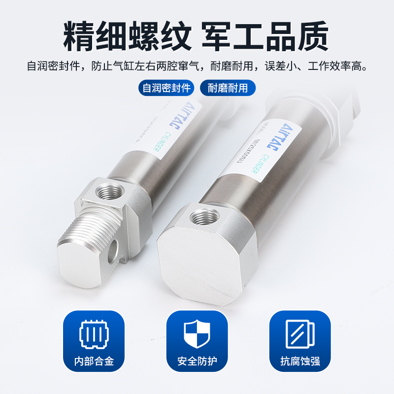 小型气动不锈钢迷你气缸MI10//1/20/32/-10*X30XX75