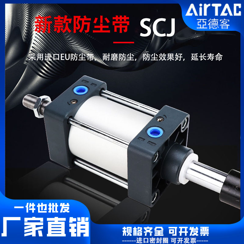 气动气缸行程可调SCJ3//X//75/100/1/1/200-S带磁