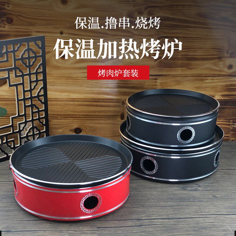 铝合金商用加热餐厅干锅盘圆形酒精蜡烛保温铁板烧烤肉酒精炉套装