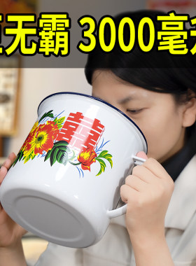 3000ml英雄杯啤酒杯大容量超大巨型酒杯啤酒杯子创意复古搪瓷杯
