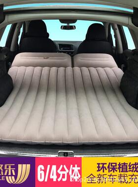 充气旅行床车载后备箱suv床垫后排睡觉气垫自驾游垫多功能睡车途