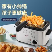 电炸锅全自动家用油炸锅商用多功能省油不粘锅家庭薯条炸炉油炸机