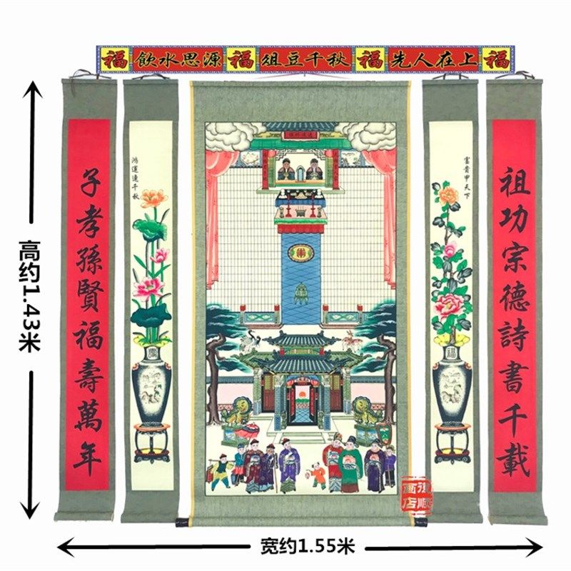 家堂轴子手绘挂画家谱族谱祖影供奉祖先老式卷轴花瓶客厅精品农村
