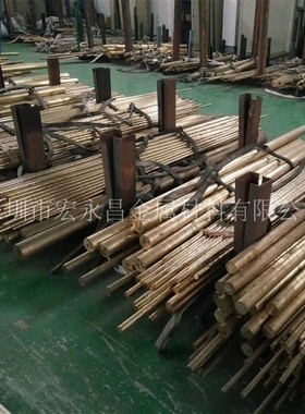 CuZn20Al2As(CW702R)铝黄铜棒 六角棒 铝黄铜板 耐腐蚀铝黄铜管