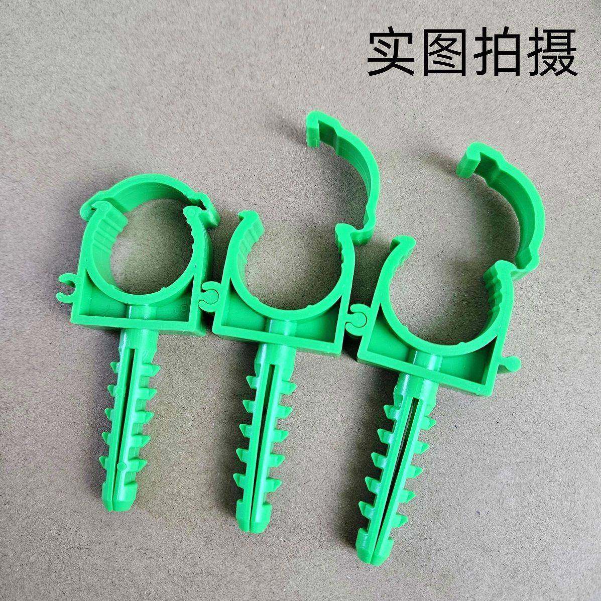 PPR卡管卡管夹管扣U型UFO带膨胀管件脚塑料管卡水带管配件